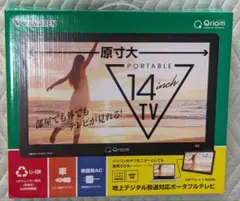 DPTV-L140 YAMAZEN Qriom 14インチ ポータブルテレビ - メルカリ