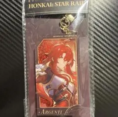 アルジェンティ　崩壊スターレイル　流砂アクリルキーホルダー　群星邀約　公式正規品