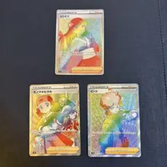 ポケモンカード ふりそで　ビート　モノマネむすめ　HR