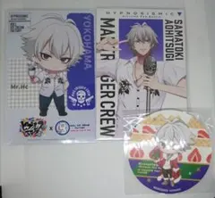 ヒプノシスマイク 碧棺左馬刻 紙物