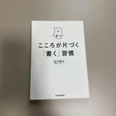 Item thumbnail for item 3e4ce20f-926b-43f5-a82e-4f719399ef31