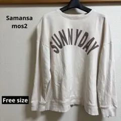 Samansa Mos2 トレーナー　スウェット　F アイボリー