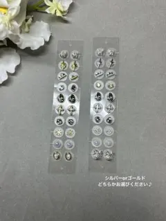 耳つぼジュエリー☆アレルギー対応チタン☆