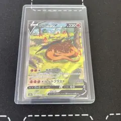 ブリムオンVMAX SAR ソード&シールド ハイクラスパック VSTARユニ