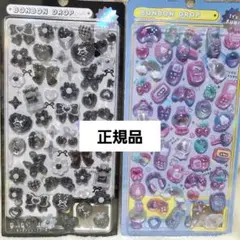 【正規品】ボンボンドロップシール