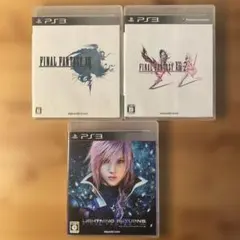 FINAL FANTASY XIII　シリーズセット