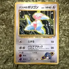 かめさん様 リクエスト 4点 まとめ商品