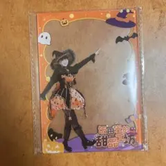 Item thumbnail for item 18b7a297-dc88-477d-b765-0c619467d10b