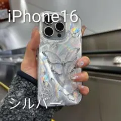 【新品】 iPhone16 蝶 クリアケース バタフライ シルバー スマホ