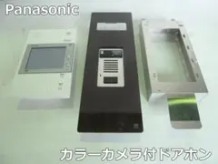 展示品】パナソニック カラーカメラ付 ドアホン マンションHA D 