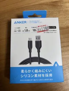 新品未使用Anker USB-C & USB-A ケーブル 1.8m シリコン