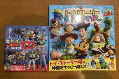 HR＊プロフお読みください♡様 リクエスト 2点 まとめ商品
