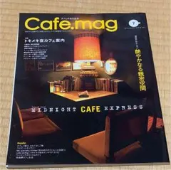 WD様 リクエスト 3点 まとめ商品