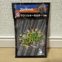 Zootopia アクリルキーホルダー 1番くじ！