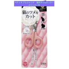 Item thumbnail for item 78465698-5719-4f16-85e3-08bea2ce1d65