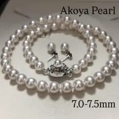 【テリ良✨2点セット】あこや真珠 7.5mm ネックレス ピアス アコヤパール