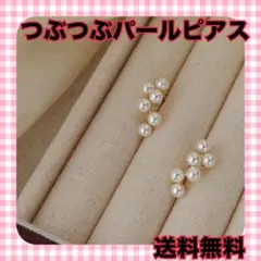 パール ピアス シンプル ウエディング ブライダル 結婚式 入学式 卒業式 女子