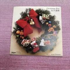 2026年最新】山下達郎 クリスマスイブ レコードの人気アイテム - メルカリ