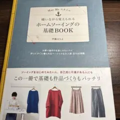 me様 リクエスト 3点 まとめ商品