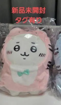 2025年最新】ちいかわ ハッピーバッグ 2022の人気アイテム - メルカリ