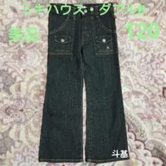 お値下げ！　【美品】　ミキハウス・ダブルB　ブラックデニムパンツ　サイズ 120