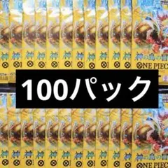 ワンピースカード 神の島の冒険 100パック 新品未開封 - メルカリ