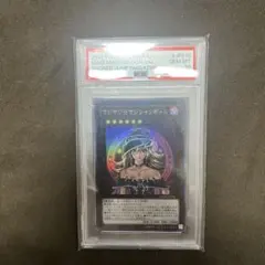PSA10】マジマジ☆マジシャンギャル WJMP-JP018 2011 プロモ - メルカリ