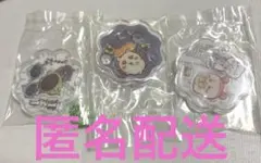 ちいかわグミ シャカシャカチャーム シーサー古本屋パジャマパーティーズ3点セット