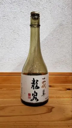 2025年最新】十四代七垂二十貫 720mlの人気アイテム - メルカリ