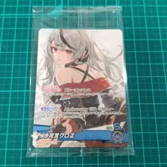 2025年最新】沙花叉クロヱ 記念の人気アイテム - メルカリ