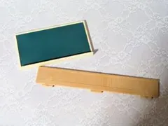 【4/13処分】シルバニア 森の学校 仕切り 黒板