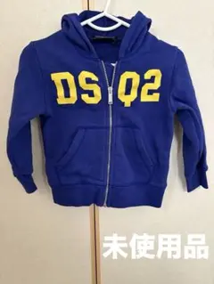 DSQUARED2 パーカー未使用品