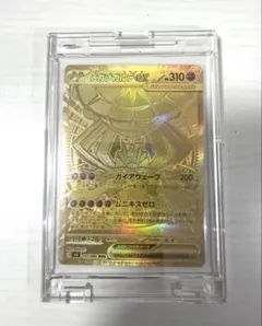 い ソルガレオgx ur 249/150 psa10 ポケカ　ポケモンカード ソルガレオGX【UR】{249/150}
