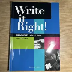 Write it Right! 英語表現のポイント200