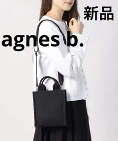 ゴ*ゴ様 新品　agnes b.アニエスベー　2wayトートバッグ　ブラック保証