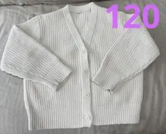 【UNIQLO】ミドルゲージVネックカーディガン
ホワイト ニット  120