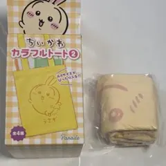 ちいかわ カラフルトート2 うさぎ