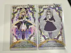 【名探偵プリキュア】うらないカードガム　04,23 アルカナシャドウ