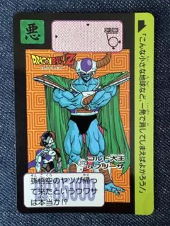 2026年最新】カードダス ドラゴンボール 1991の人気アイテム - メルカリ
