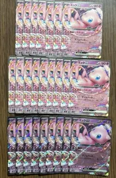 ミュウex RR 25枚セット