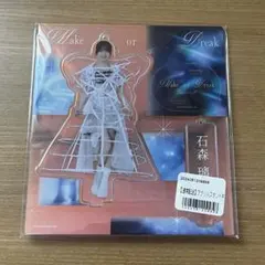 櫻坂46石森璃花 Make or Break アクリルスタンド