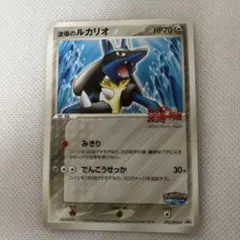 ルカリオ：メディアファクトリー「ポケモンカードゲームDP 公式