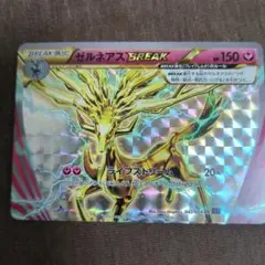 2025年最新】シリーズ：プロモーションカード ポケモンカード