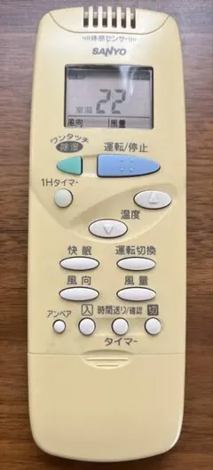 2026年最新】サンヨー エアコンリモコン RCS-SH1の人気アイテム - メルカリ