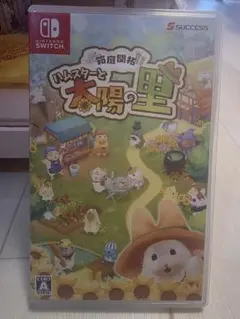 箱庭開拓 ハムスターと太陽の里 Switch