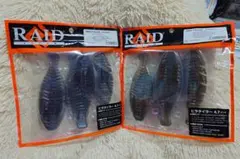 ジャッカル、デプス、メガバス、レイドジャパン　まとめ売り ジャッカル、デプス、メガバス、レイドジャパン まとめ売り