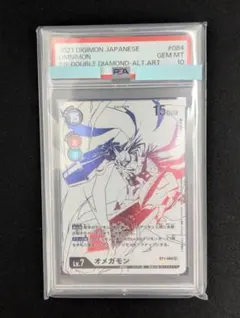 2025年最新】デジモンカード psa10の人気アイテム - メルカリ