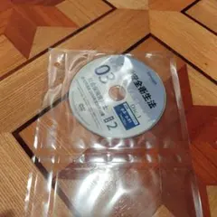 2026年最新】フォーサイト 社会保険労務士 dvdの人気アイテム - メルカリ