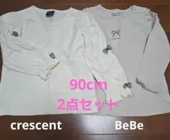 美品★女の子90cm　長袖Tシャツ2点セット