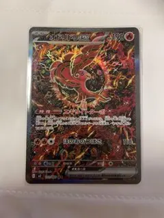 2025年最新】オドリドリex SARの人気アイテム - メルカリ